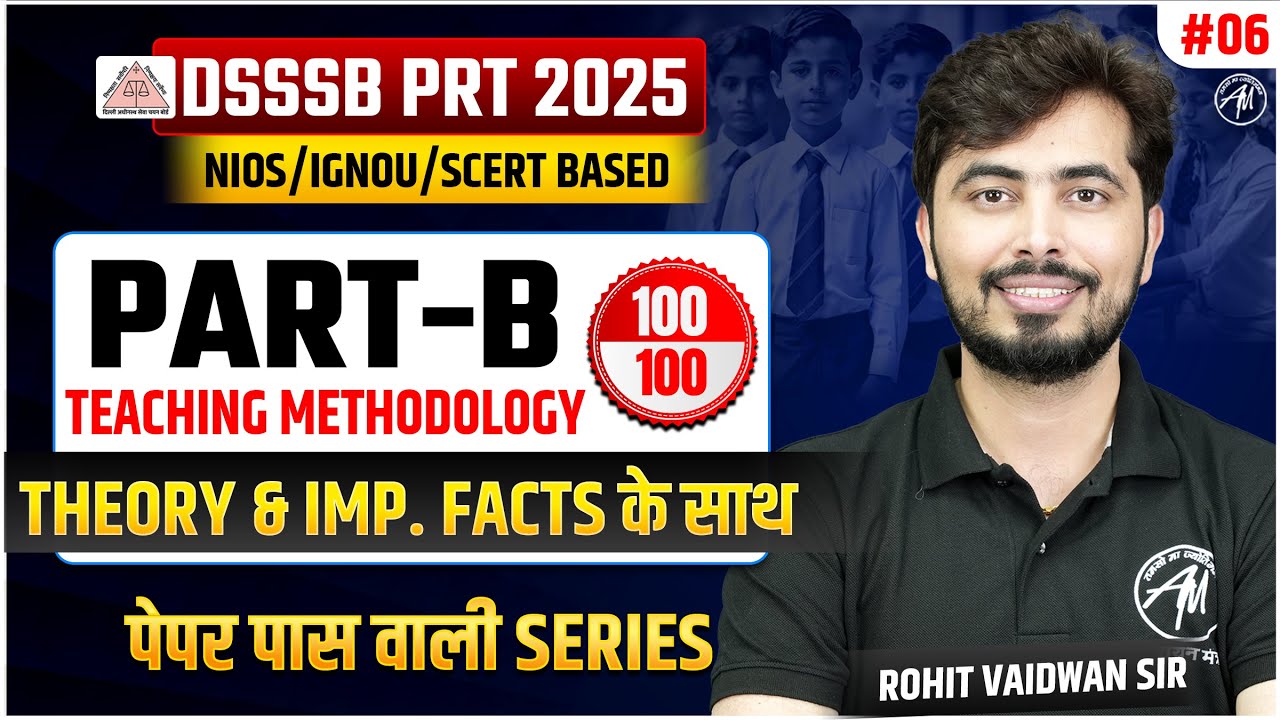 DSSSB PRT 2025 | Teaching Methodology Theory के साथ Class-6 | DSSSB CLASSES BY ROHIT VAIDWAN SIR |