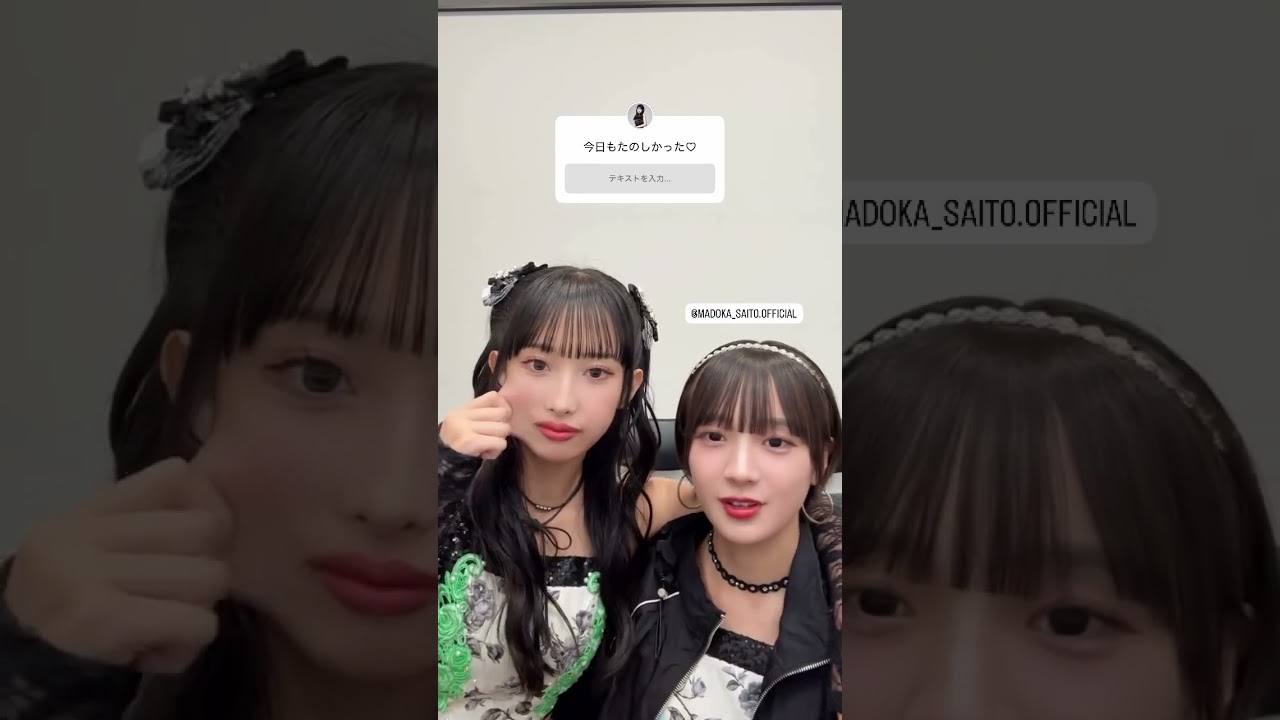 「2025.09.21」北原もも