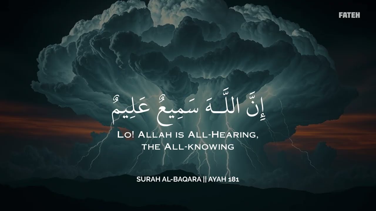 ساعة كاملة🕛🎧 | تلاوة القران بصوت  محمد هشام  للدراسةوالتركيز 📚 | راحة نفسية😌 | Mohamed Hesham