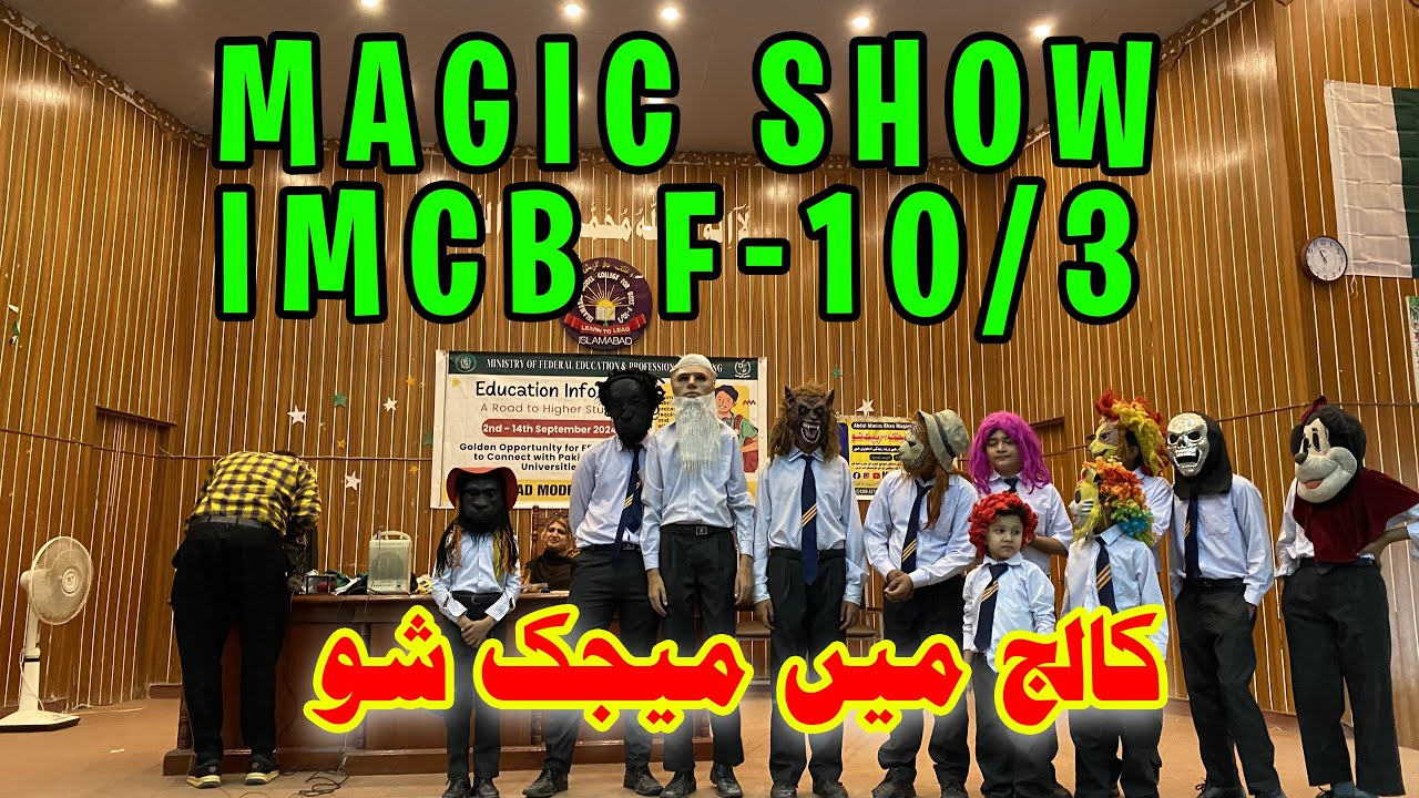 Magic Show for kids in College at IMCB F-10/3 | School Mein Magic Show | Baloch Lens
