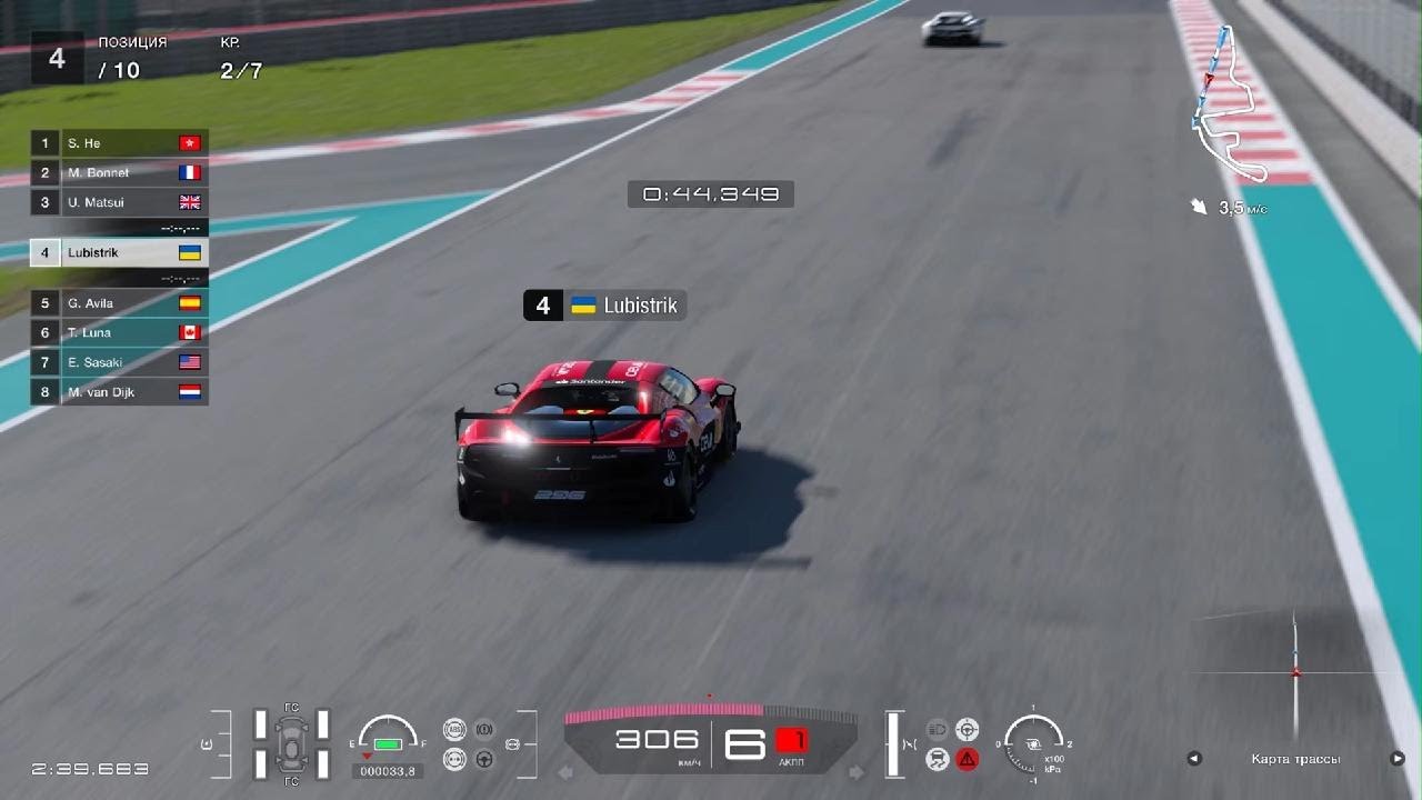 Yas Marina Circuit Ferrari 296 GTB - монокласс Gran Turismo 7