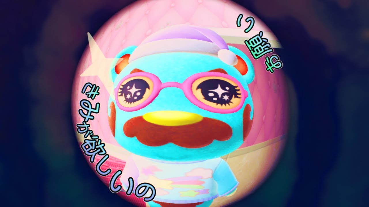 【#あつまれどうぶつの森】16時までにしか出ない魚と虫を探そう【猪熊重蔵/獣人VTuber】#animalcrossing