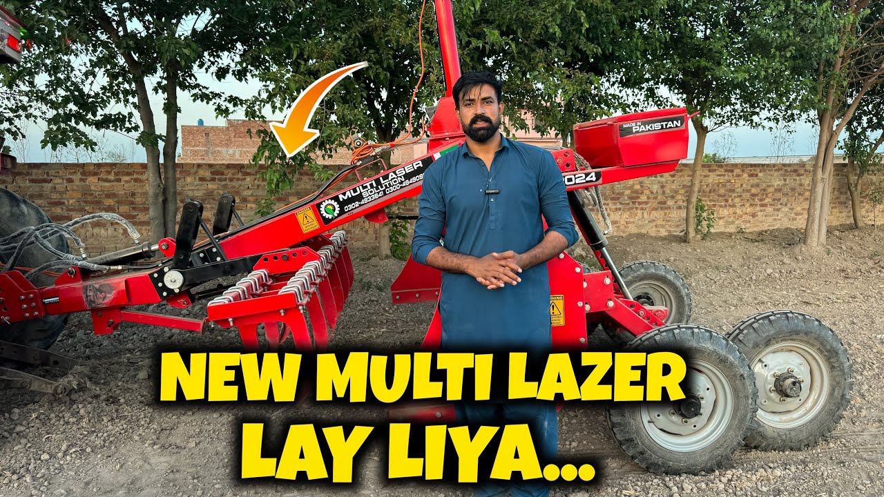 NEW MULTI LAZER LAY LIYA MUBARAK DADO😍😍Waqar Bhinder 😎😎