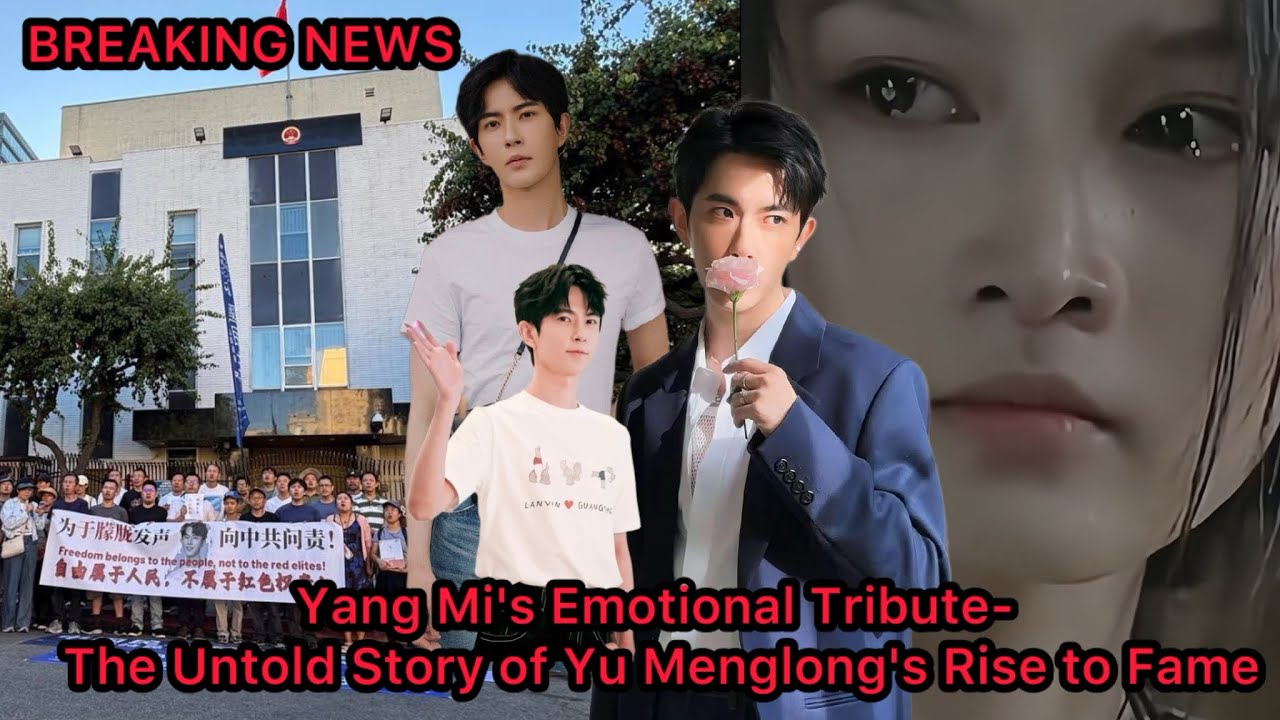 Yang Mi&rsquo;s Emotional Tribute to Yu Menglong | The Untold Story Behind His Rise to Fame and Legacy