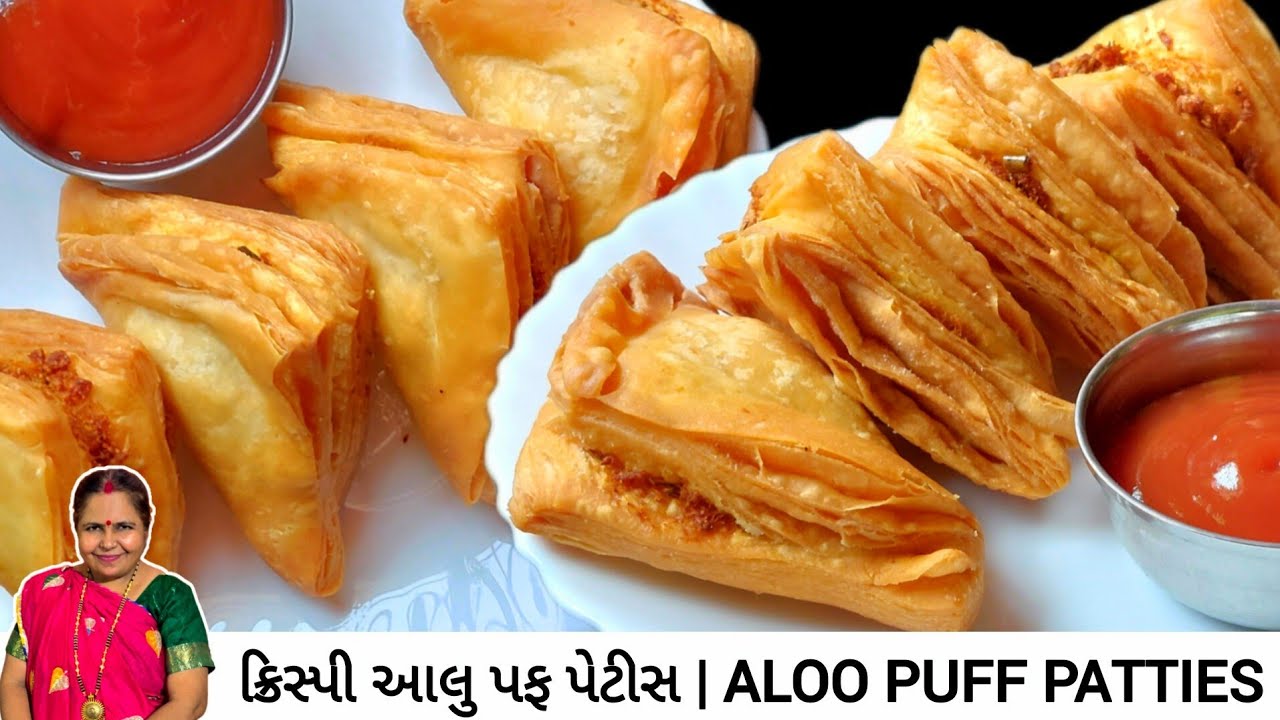 ક્રિસ્પી અને ટેસ્ટી આલુ પફ પેટીસ | aloo puff patties recipe without oven | aloo patties in gujarati