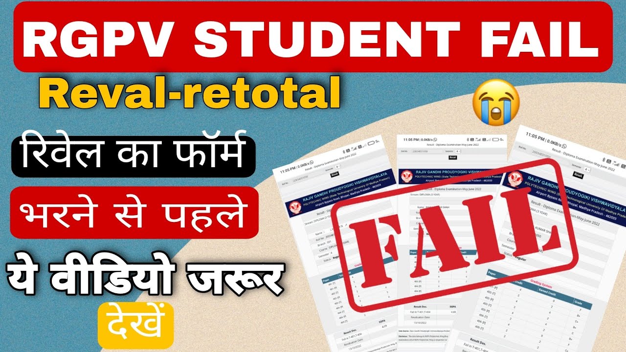 Rgpv diploma revolution ka form kaise bhare | how to apply for revolution/retotal #rgpv