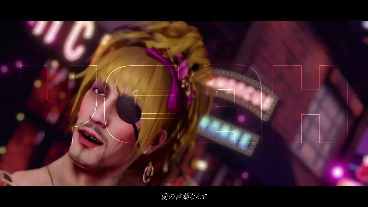 Play With Fire / Hiasobi(ヒアソビ) | Goromi [Yakuza MMD]