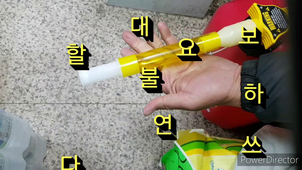 캠핑낚시 난로 노스필석유통 리뷰