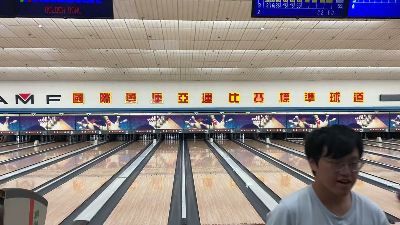 和朋友一起打保齡球