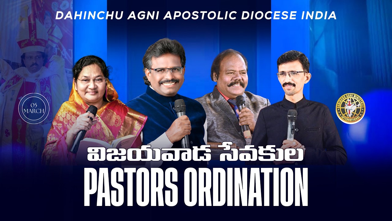 Deliverance Camp in Vijayawada || FINAL DAY || Dahinchu Agni Ministries |
