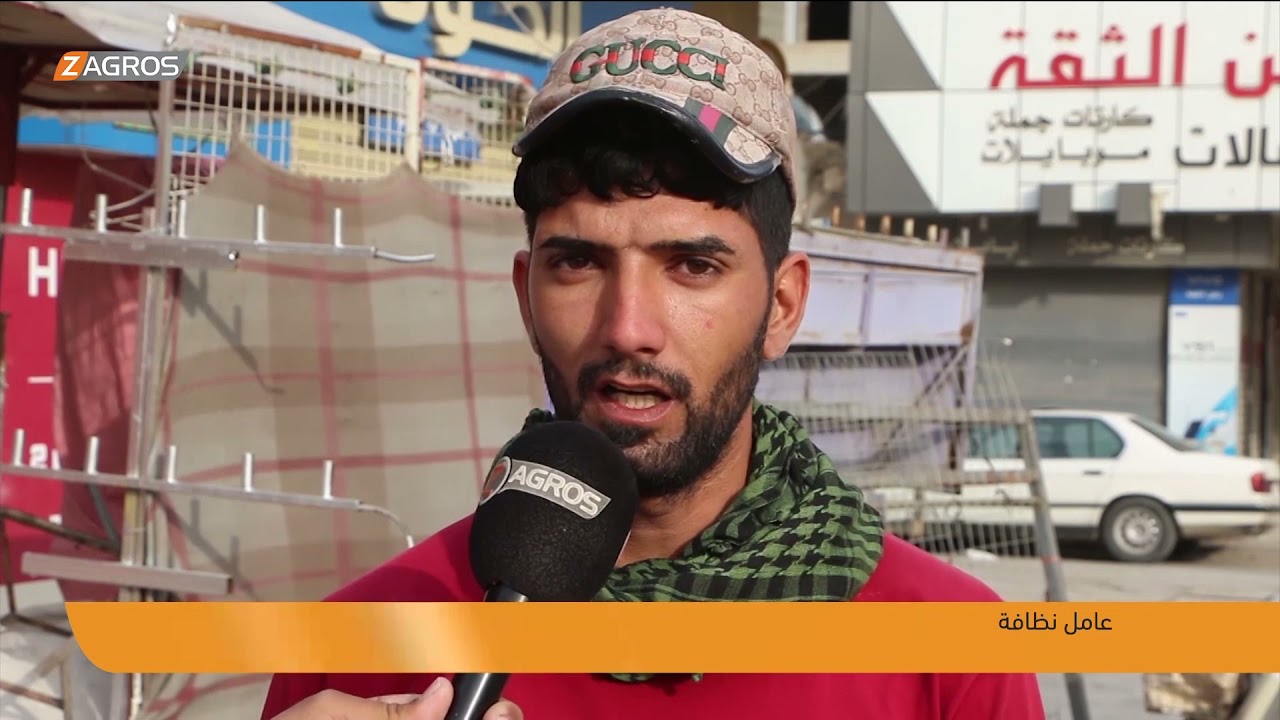 واسط.. عمال النظافة في بلدية الكوت يعلنون الاضراب العام لعدم شمولهم بالملاك الدائم
