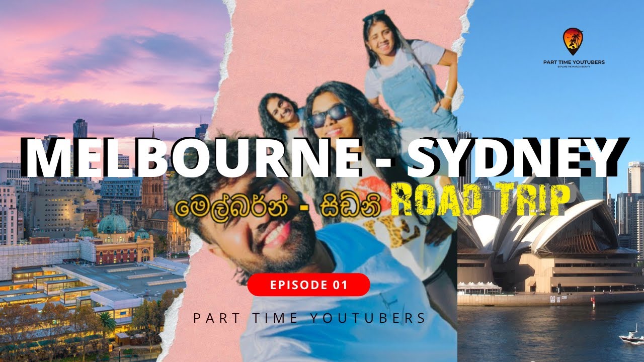Melbourne to Sydney Road Trip|මෙල්බන් -සිඩ්නි| #sinhalatravelvlog  #srilankan #australiavlog #how