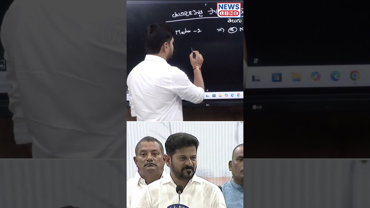 Journalist Shankar on Revanth Reddy | News Line Telugu