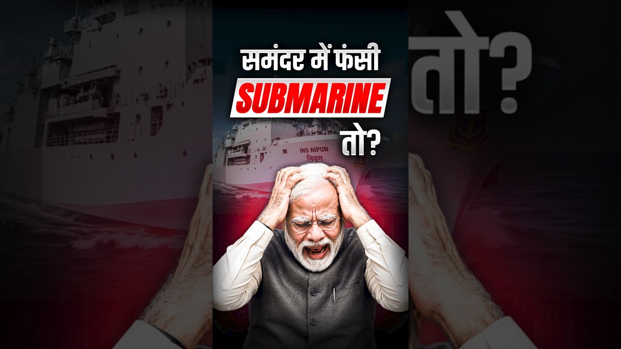 INS NIPUN ने बदली भारत की समुद्री ताकत! 🇮🇳⚓  #insnipun #indiannavy #geopolitics