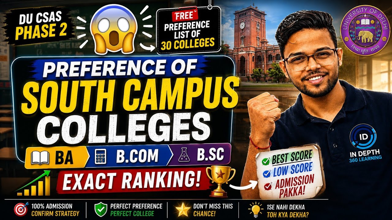 Delhi University South Campus Colleges Preference List! 🔥 Exact Ranking (BA, BCom, BSc)  Guide 2026