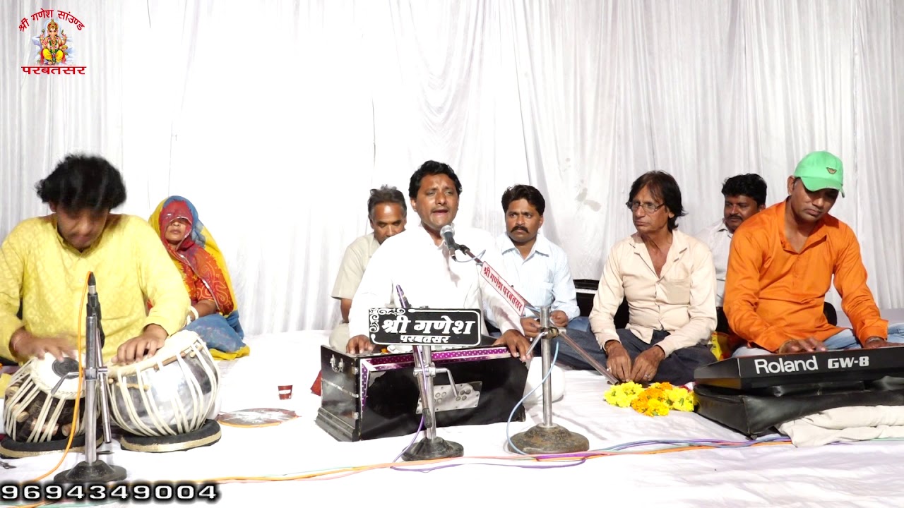रामस्वरूप भोपा।🙏🙏 वन चले राम रघुराई  सुपरहिट भजन सिंगर