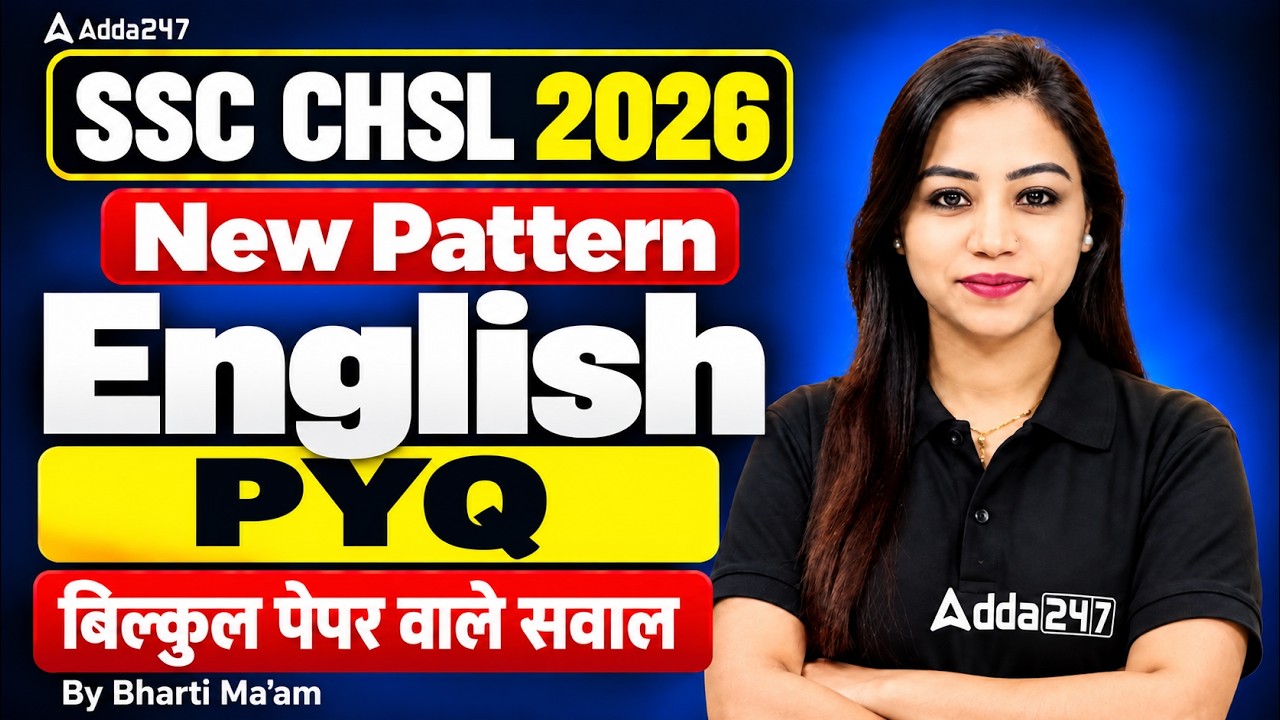 SSC CHSL 2026 | New Pattern English | Exam PYQ | By Bharti Ma'am