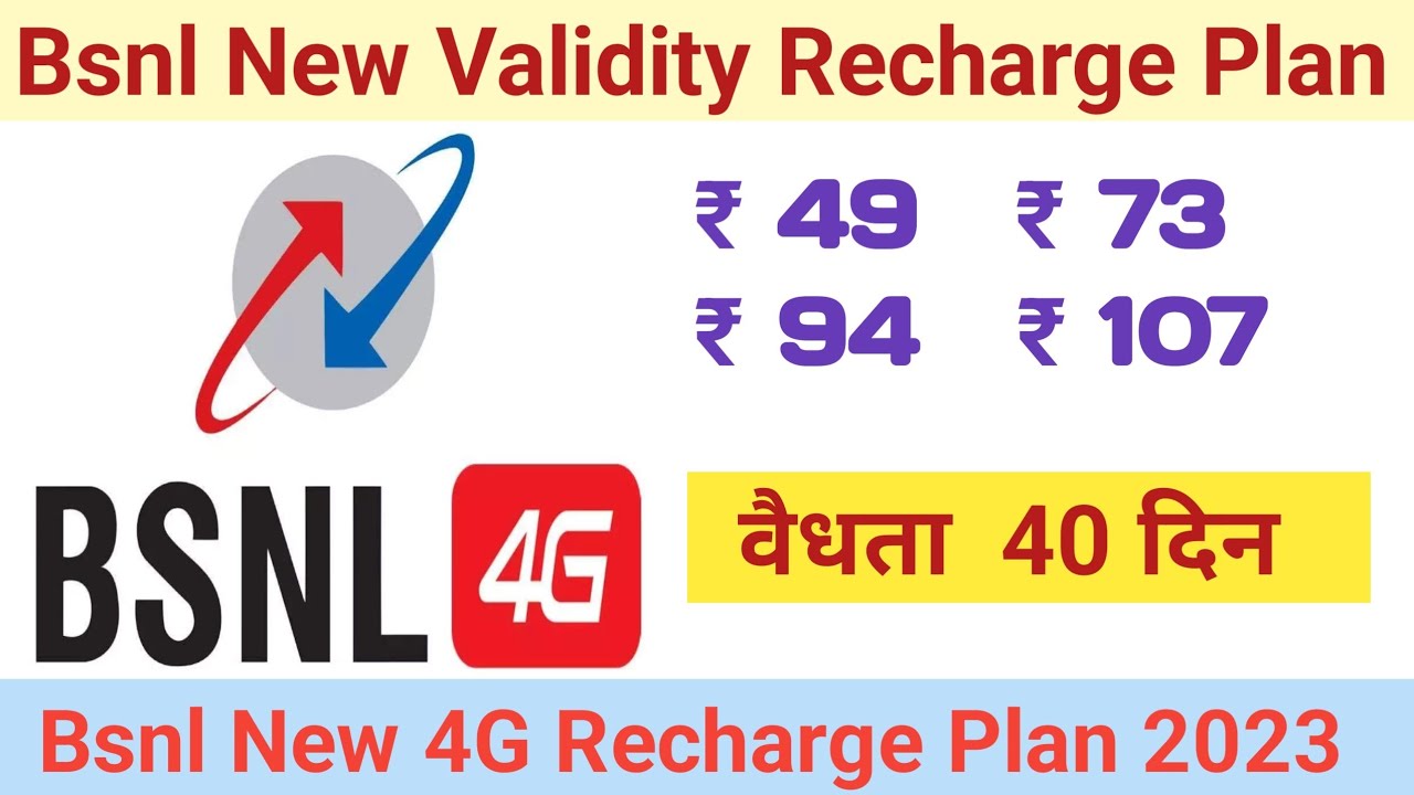 Bsnl Validity Recharge 2023 | Bsnl Latest Validity Recharge Plan | Bsnl Recharge Offer