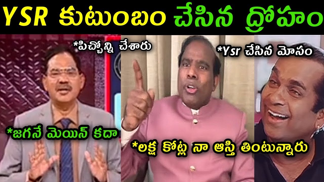 Ka Paul revealed shocking facts about Ysr family trolls | Tv5 Sambasiva rao Ka Paul interview trolls