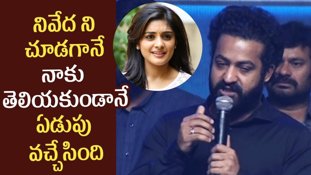 NTR Mind Blowing Speech @118 Movie Pre Release Event