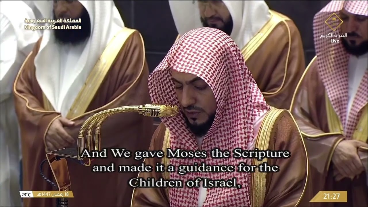 19th Ramadan 1447 Makkah Taraweeh Sheikh Shamsaan