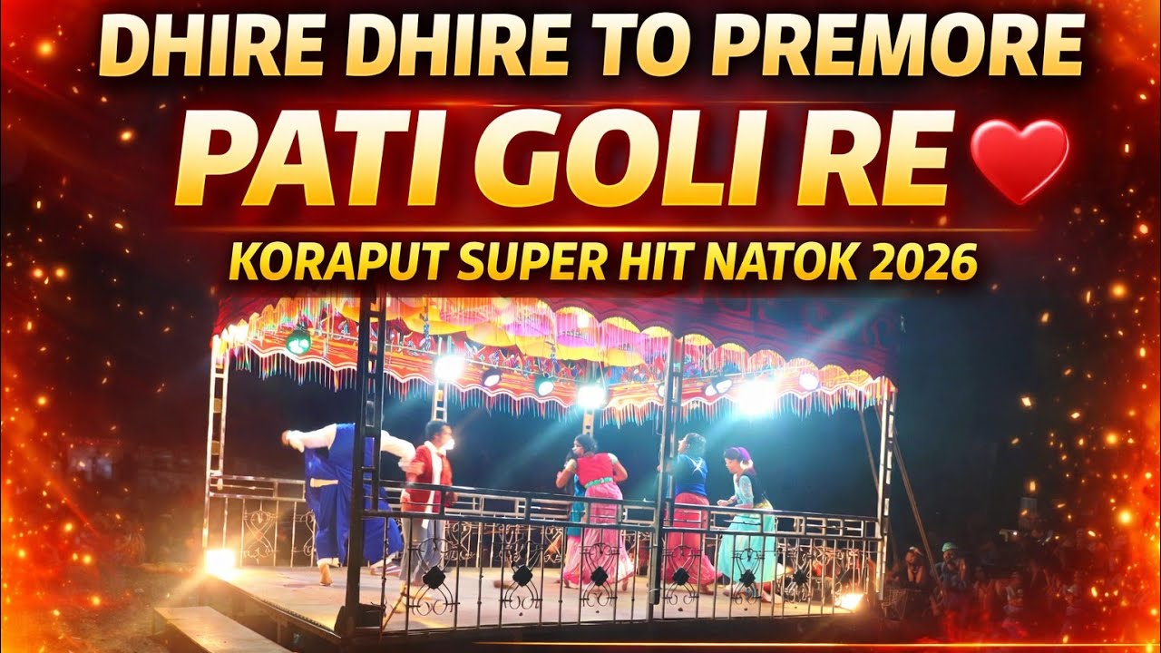 Dhire dhire to premore pati goli re song Koraputai super it natok gaahuli jior premo kahani 