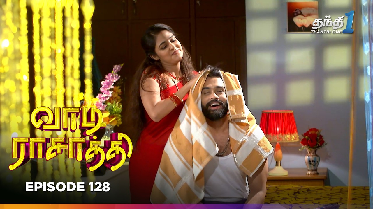 Vaa Di Rasathii | Episode 128 | வாடி ராசாத்தி | Thanthi One | 11th Mar 2026 | Tamil drama Tv Serial