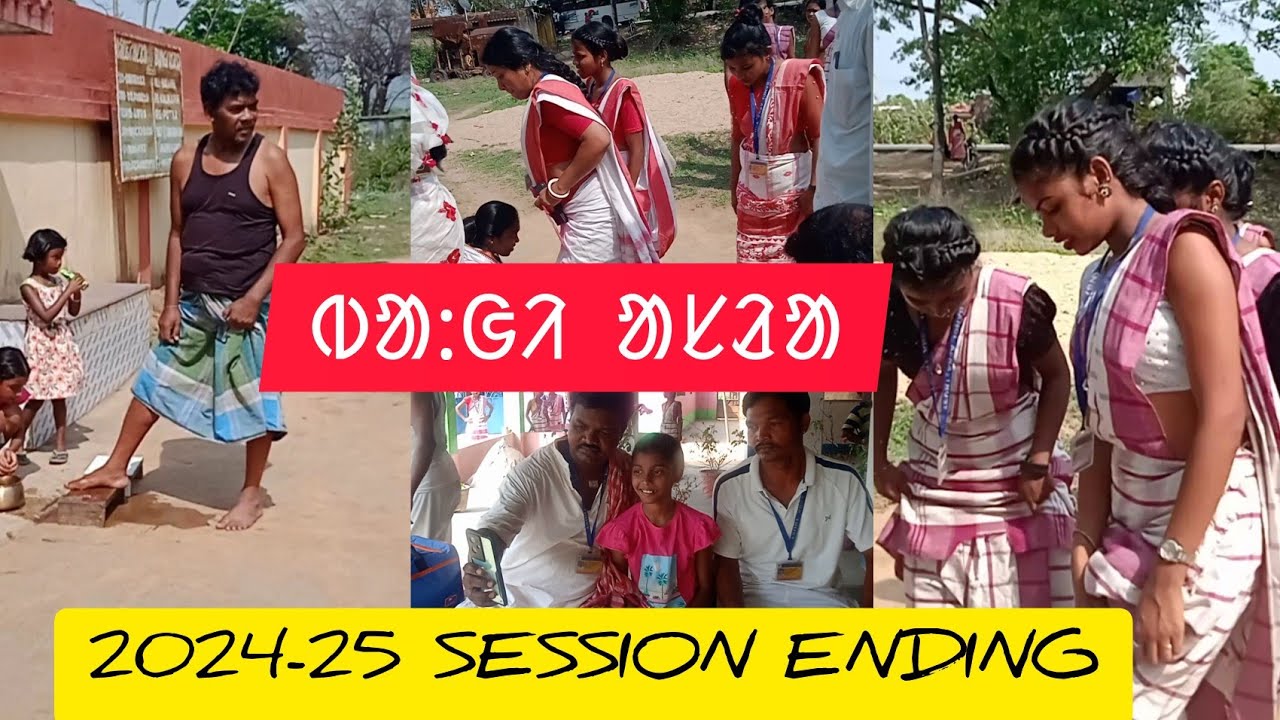 BANGI ASRA 2024-25 SESSION ENDING #BANGIASRA JATRA #SANTALI VLOG VIDEO 🥳🥳🥳🤩🤩🤩