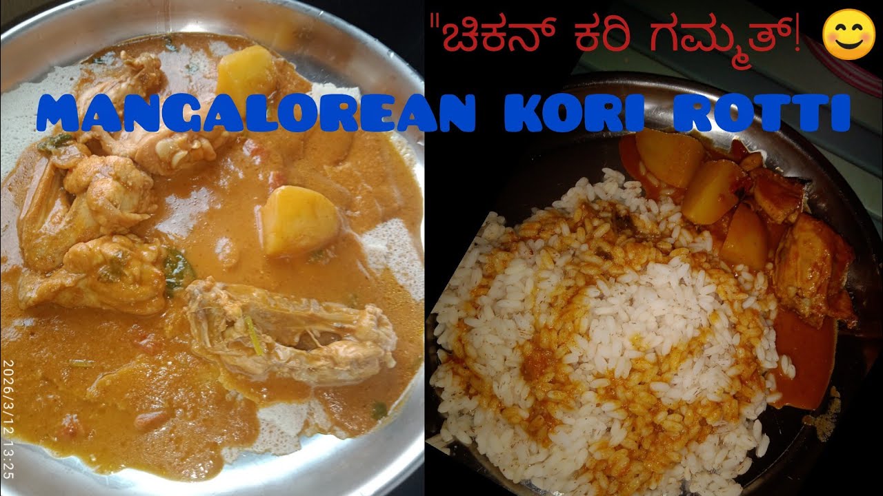 Chicken Curry Mangalore Style 
