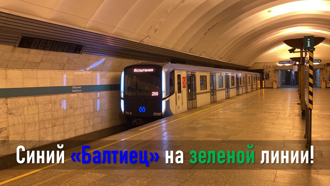 Юбилейный выпуск! Ночные испытания синего 
