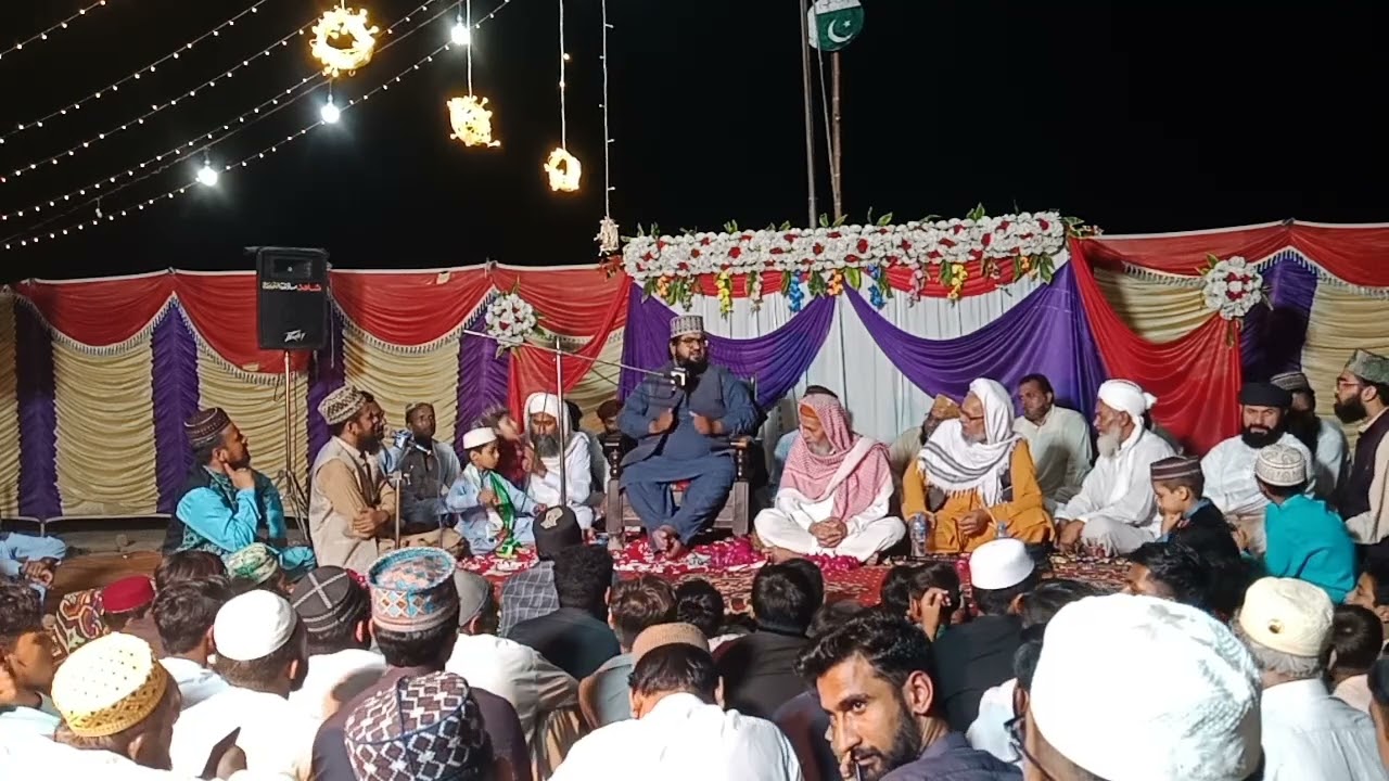New Bayan 