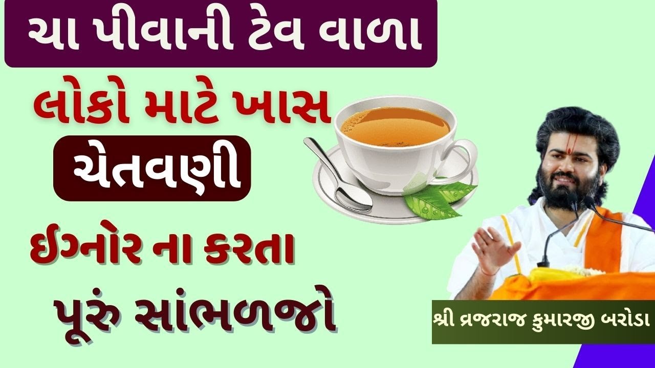સૂર્યદેવ ધનમાંથી મકર રાશિમાં પ્રવેશે છે તો ઉત્તરાયણ પહેલા આ પાઠ રોજ સંધ્યા સમયે કરજો