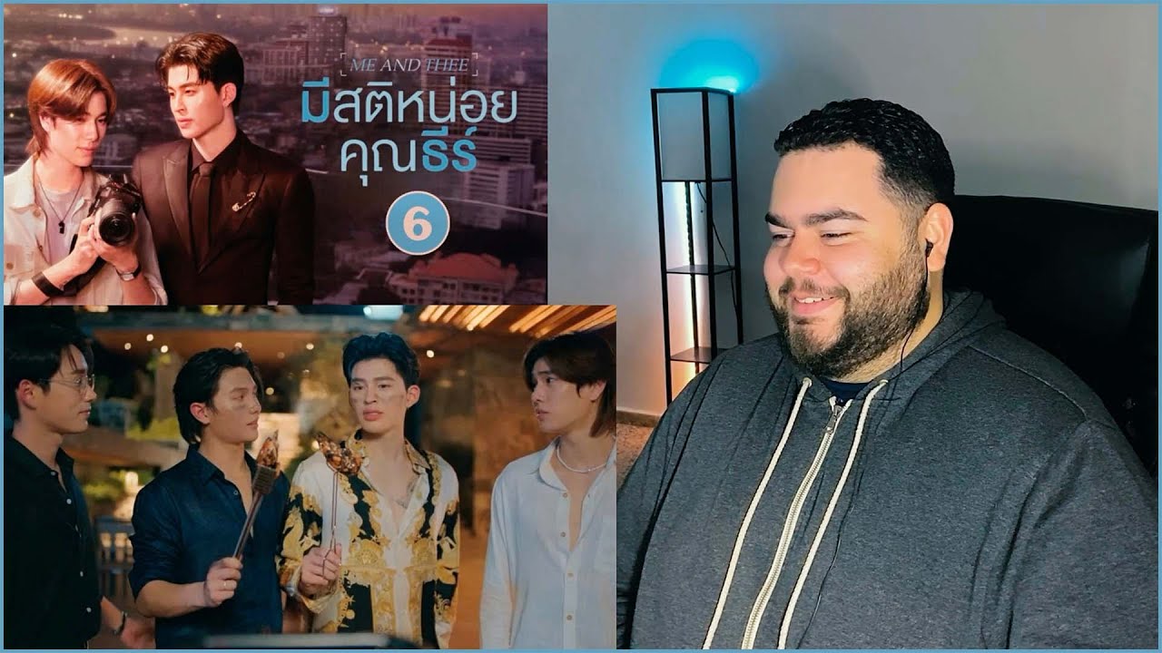 มีสติหน่อยคุณธีร์ Me and Thee | EP.6 | REACTION