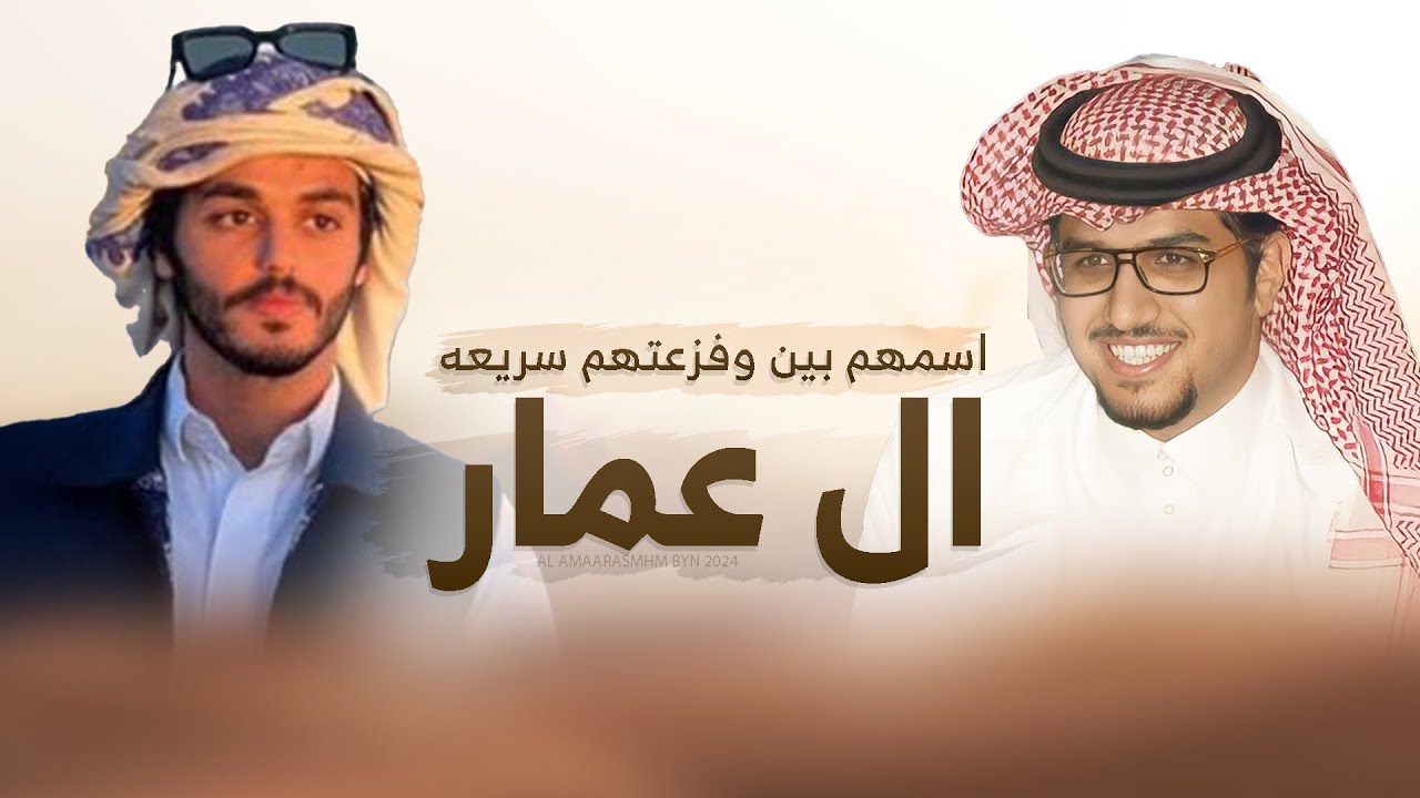 خالد ال بريك &مبارك بن رادعه 🔥 ال عمار اسمهم بين وفزعتهم سريعه 🔥مهداة لـ ناصر حمد ابن عنيزان ال عمار