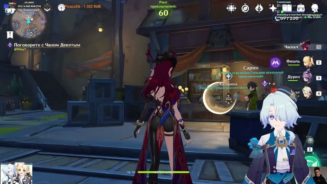 Ночной запуск на часик