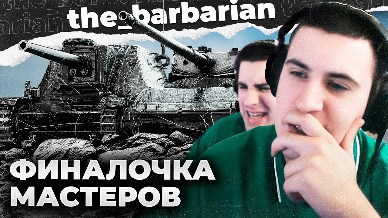 7 ЛВЛ ВСЁ | 