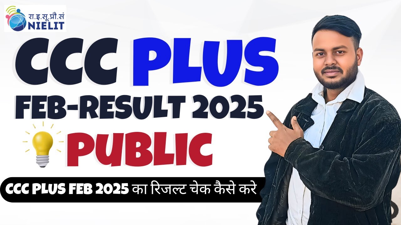 CCC Plus Feb Result 2025 _CCC Plus feb result 2025 kaise dekhe _ Nielit ccc plus feb result download