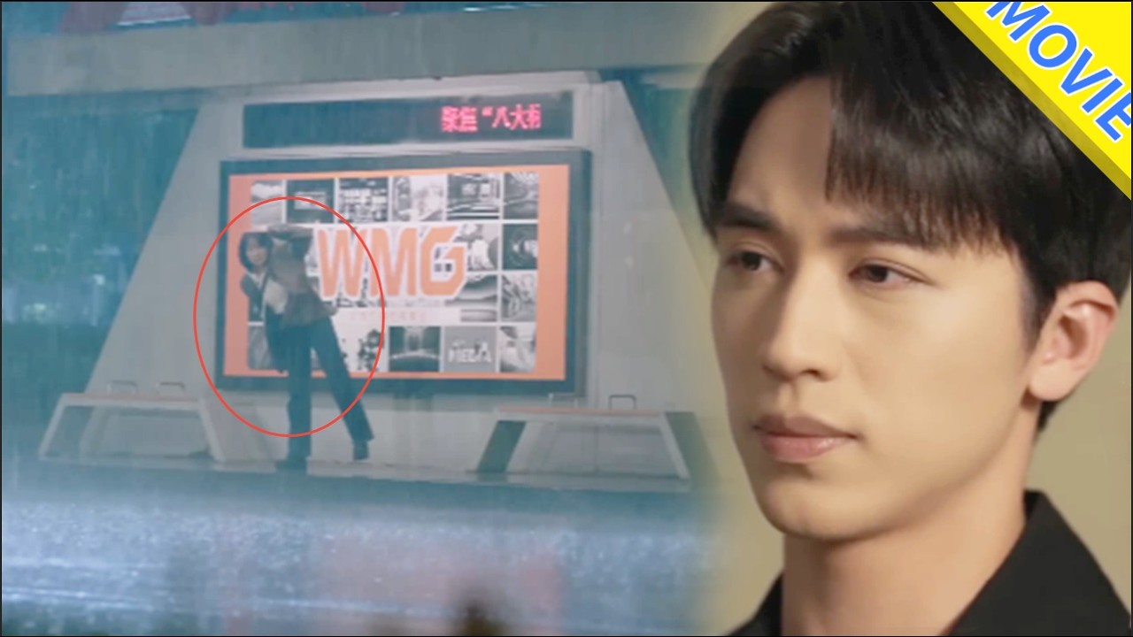【全集】💔離婚2年後重逢，看著在雨中等公交車的妻子，出軌丈夫腸子都悔青了！#宋茜#许魏洲#陈鹤一#victoria
