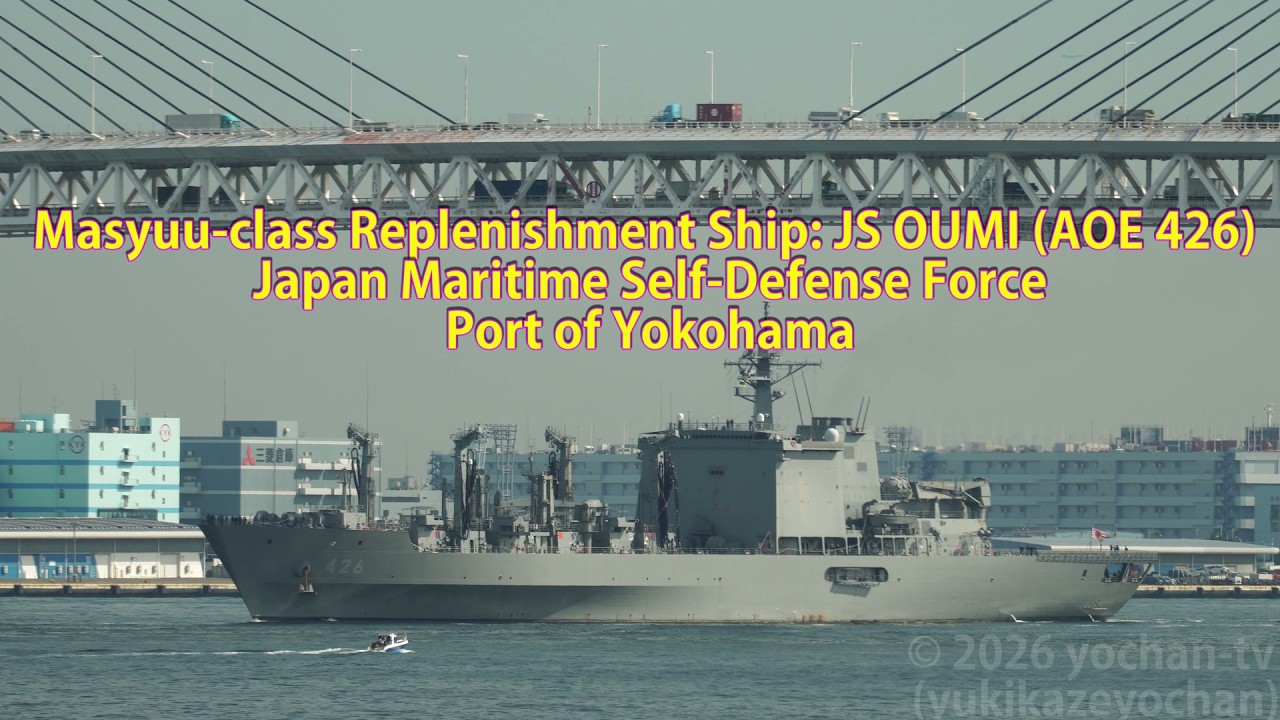 Masyuu-class Replenishment Ship: JS OUMI (AOE 426) JMSDF - Port of Yokohama