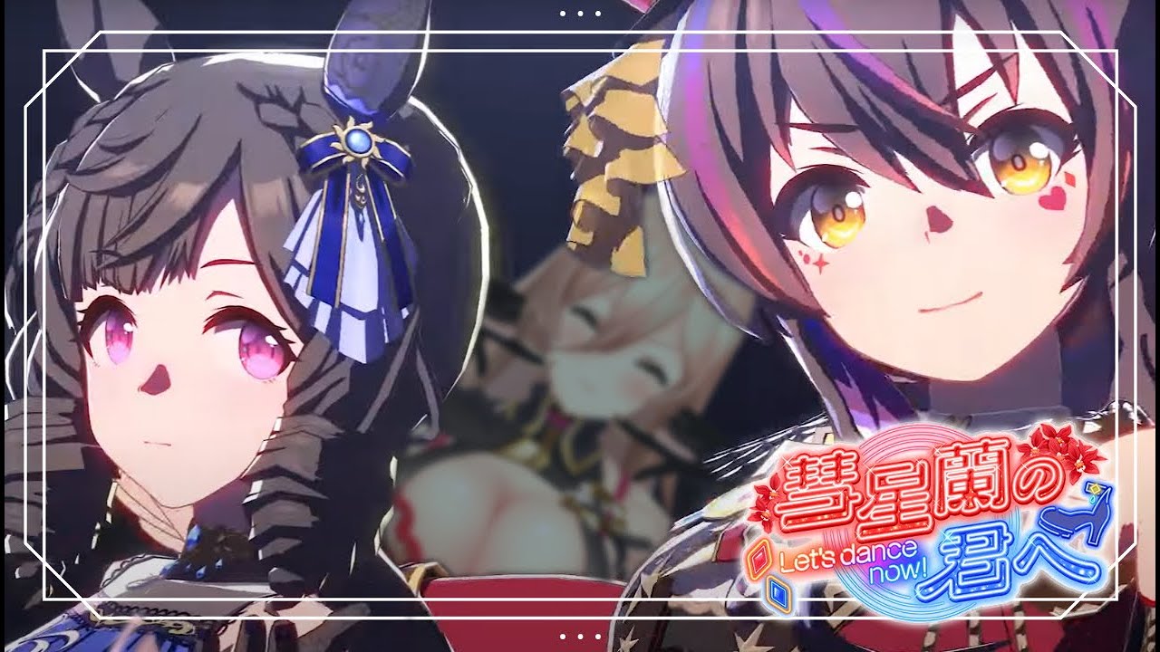 【ウマ娘プリティーダービー】よかったなああああああヘリオスウウウウウウウウウ！！！！！！！！〜彗星蘭の君へ〜【ニュイ・ソシエール/にじさんじ】