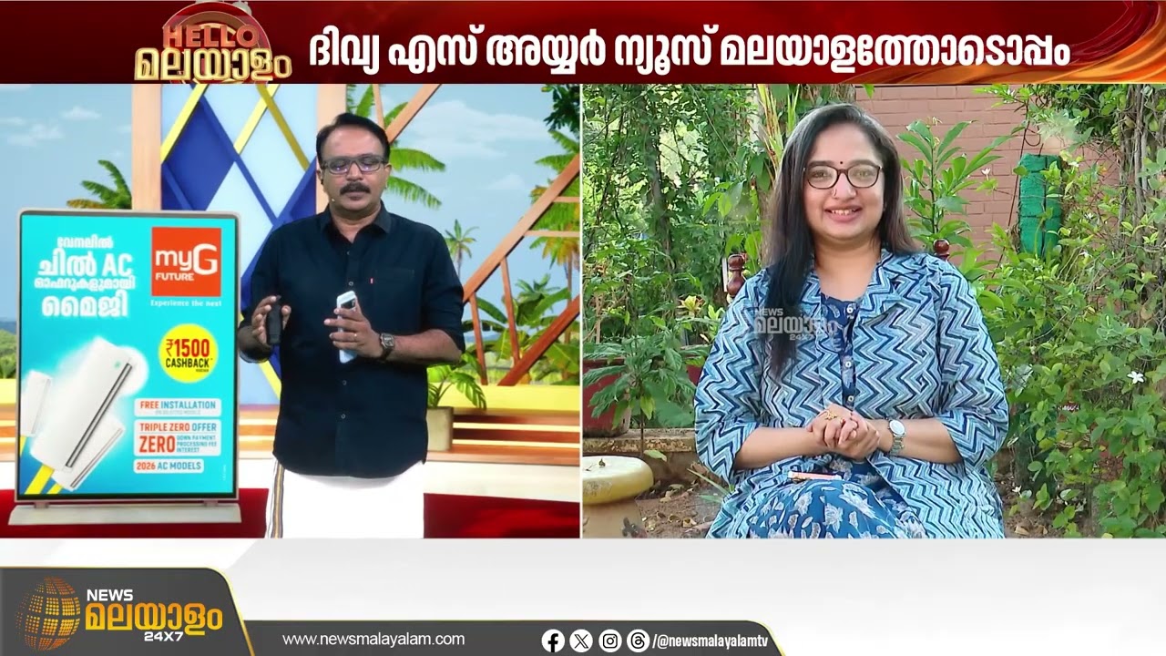 ഒരു വർഷത്തിനുള്ളിൽ ദക്ഷിണേന്ത്യയിലെ ഏറ്റവും പ്രധാനപ്പെട്ട തുറമുഖമാൻ വിഴിഞ്ഞത്തിനായി: ദിവ്യ എസ് അയ്യർ