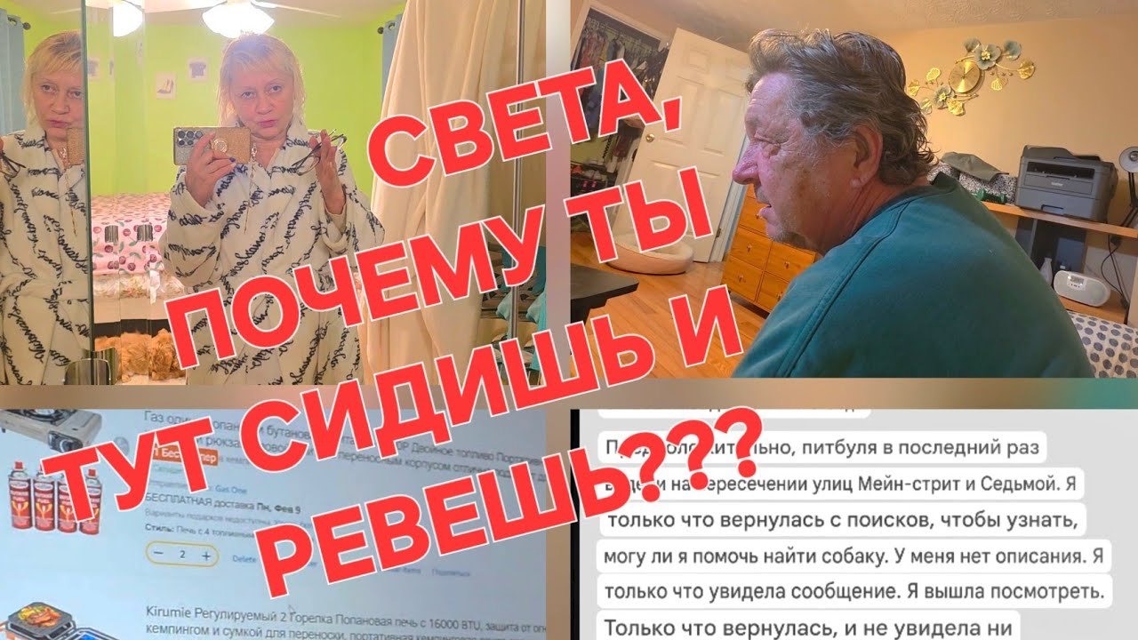 УЖЕ ЗАМЕРЗАЛА,НИКТО НЕ СПАСЕТ//ДОМА ИЗ Г@ВНА И ПАЛОК,К МОРОЗАМ НЕ ПРЕДНАЗНАЧЕНЫ!//СОБАК НЕ ТЕРЯЙТЕ..