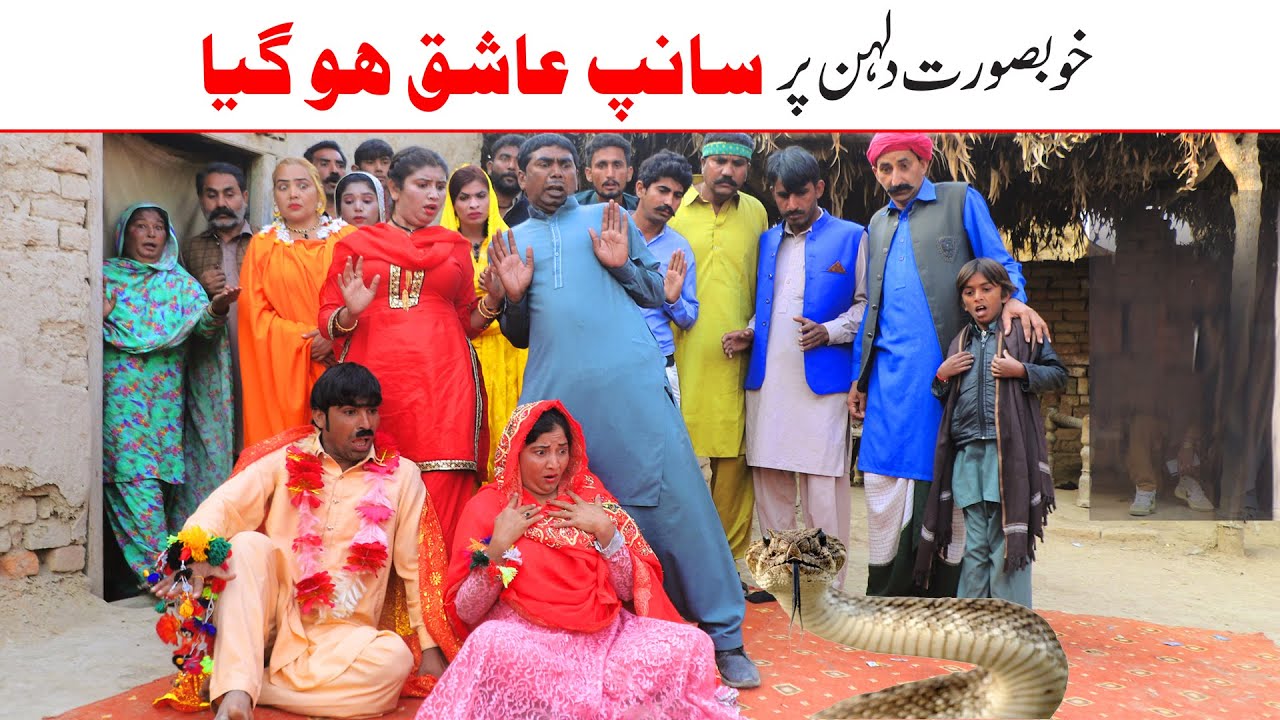//Ramzi Sughri, Koki, Jatti, & Mai Sabiran,Bhotna,Sanam New Funny Video By Rachnavi Tv