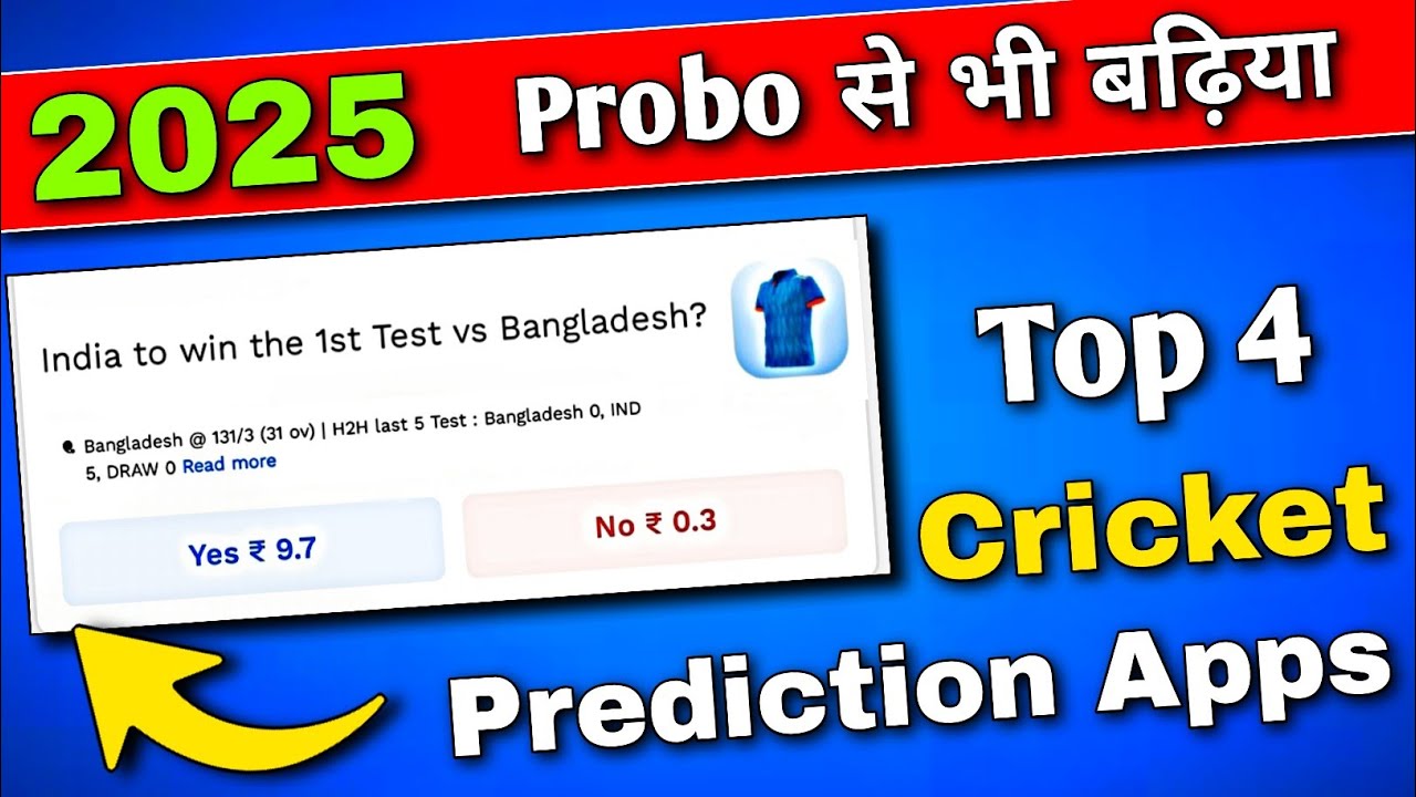 Top 4 Cricket Prediction Apps | Best Opinion Trading | Probo app se paise kaise kamaye
