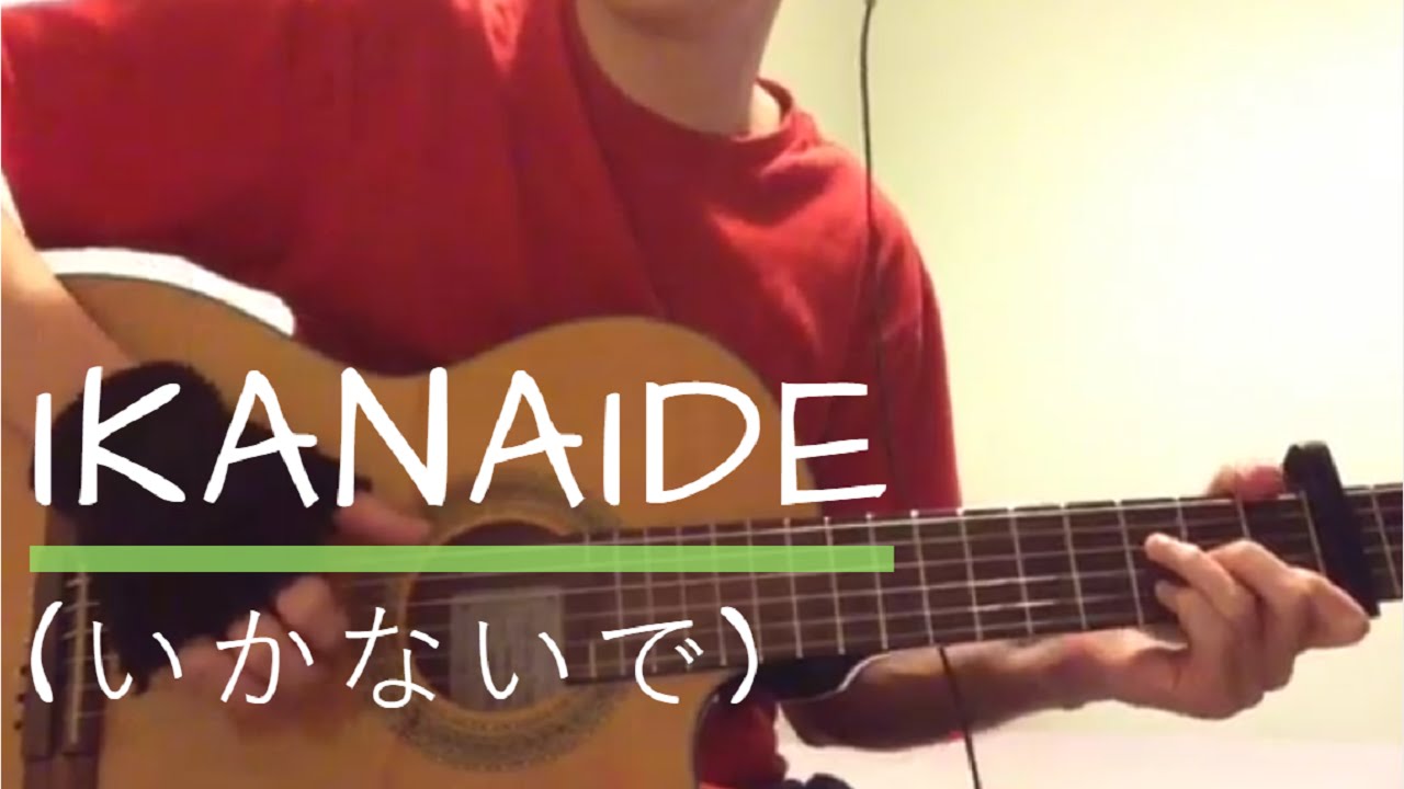 Ikanaide (いかないで) Fingerstyle Cover [TABS]