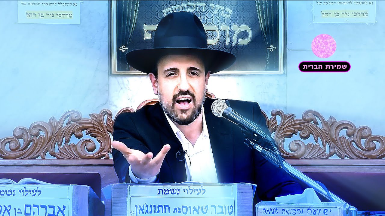 אוסף סרטונים בנושא הכשרות!!! הסרט המלא!!! הרב מאיר אליהו