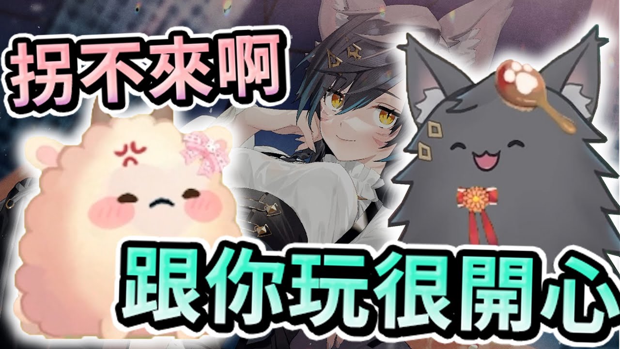 【六希夫精華】聊天台 - 汪！汪！ With 烟花 2023/02/14