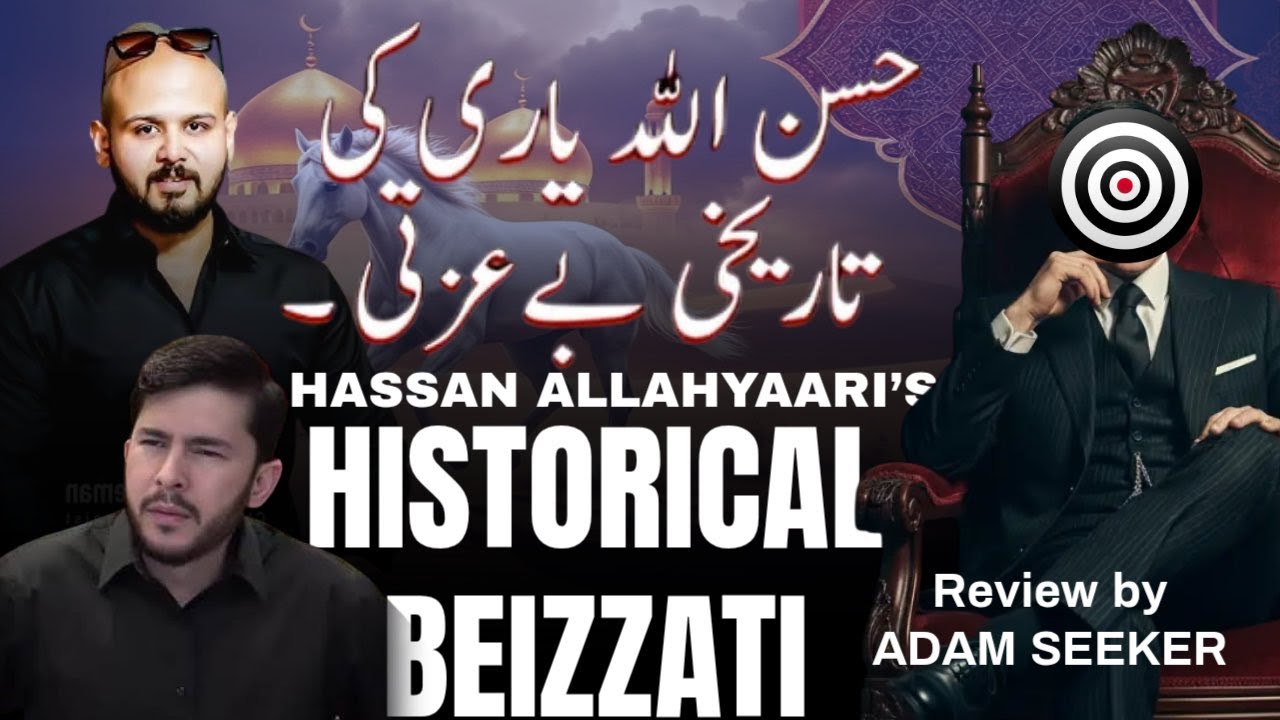 Hassan Allayaari ki historical beizzati by @MattSolomon  - Debate Review