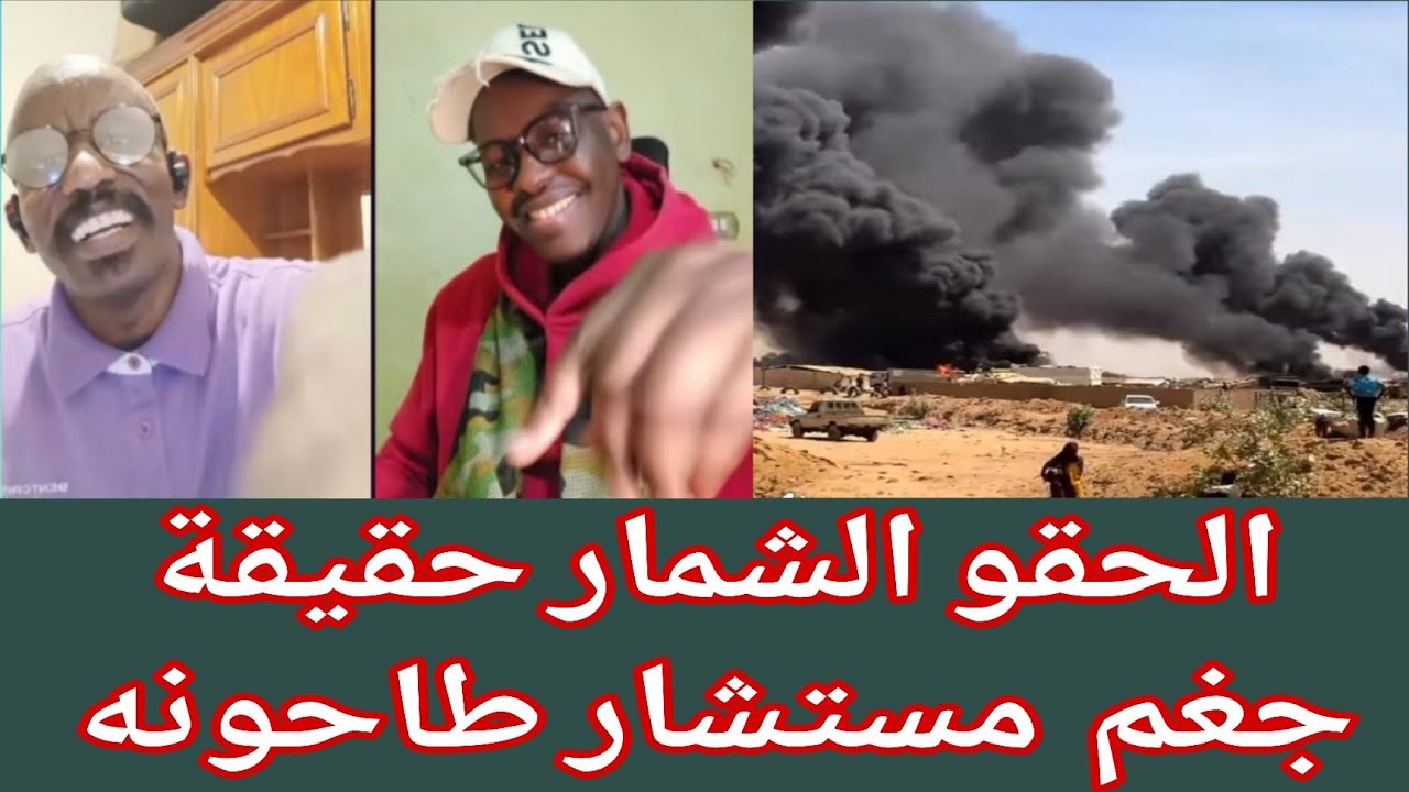 #شغل ساخن🔥تحولات جديد لنج  حامد في حوار كشح الحلة جاب الزيت بتع فتك قائد ثاني في محور الفولة