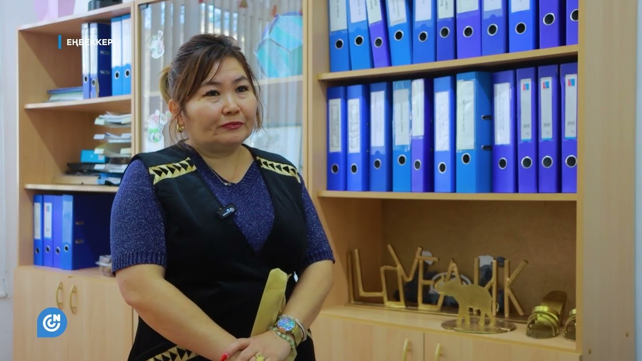 ЕҢБЕККЕР | Атырау индустриалды колледжінің білікті мамандары